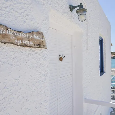 Fisherman's Syrma House Сasa de vacaciones